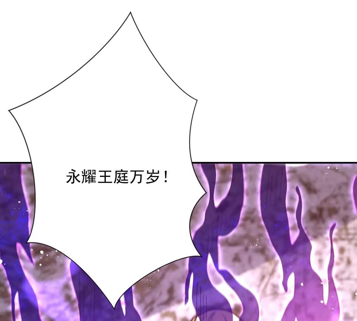 第77话 深渊血狱王(1/3)-第78话