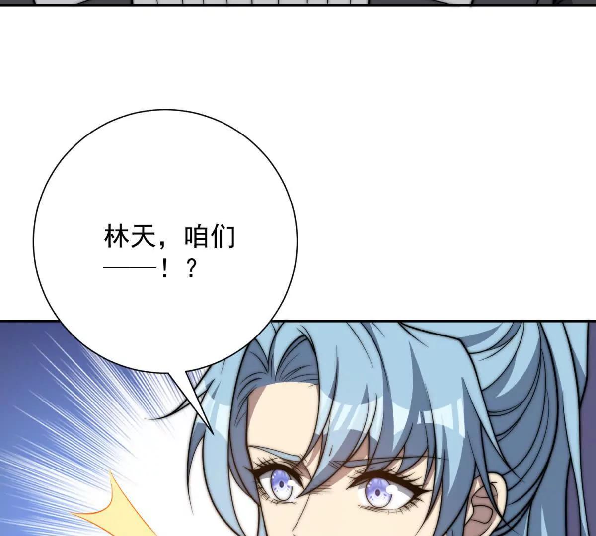 第77话 深渊血狱王(1/3)-第78话