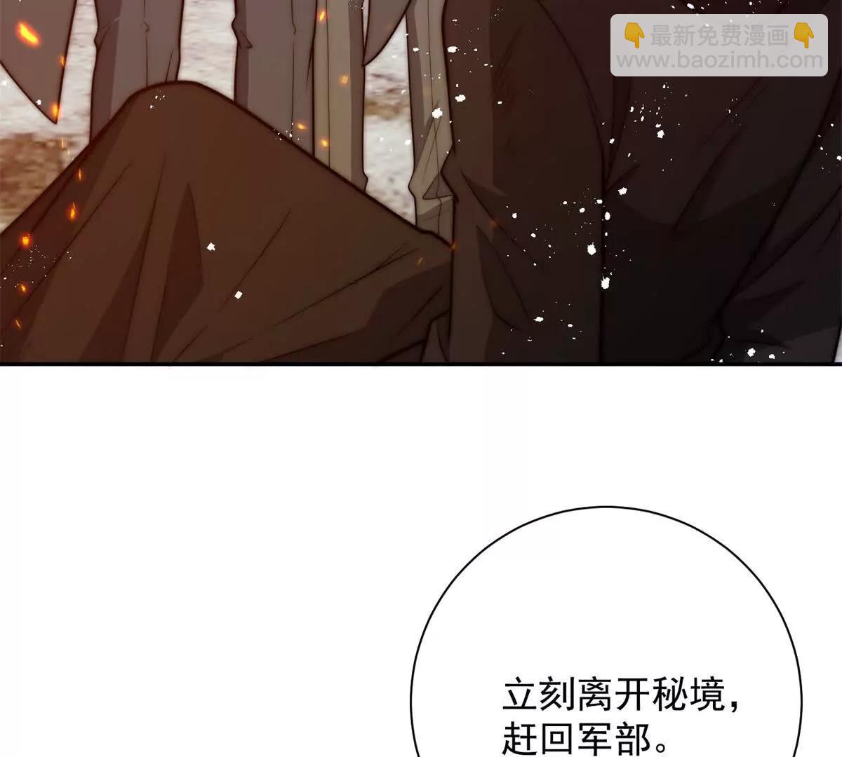 第77话 深渊血狱王(1/3)-第78话