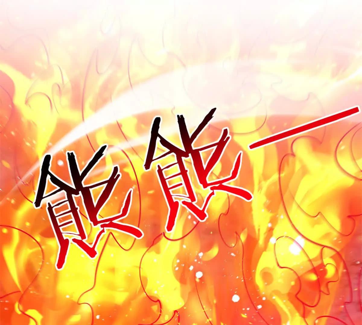 第77话 深渊血狱王(1/3)-第78话