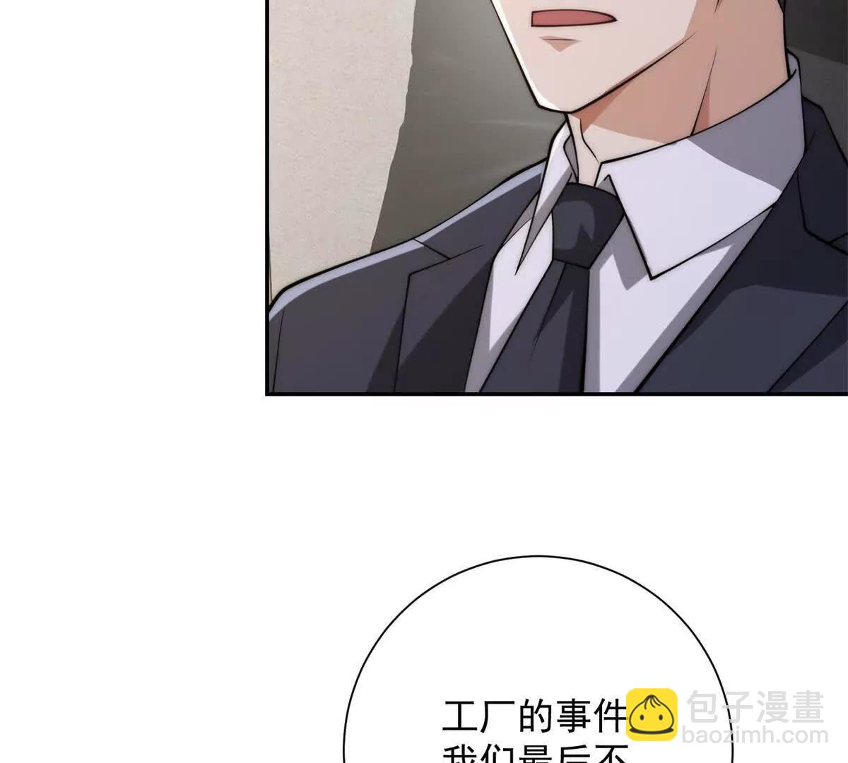 第7话 加入灵气协会(1/3)-第8话