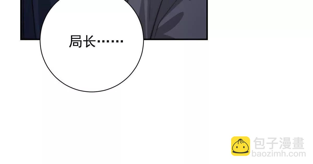 第7话 加入灵气协会(1/3)-第8话