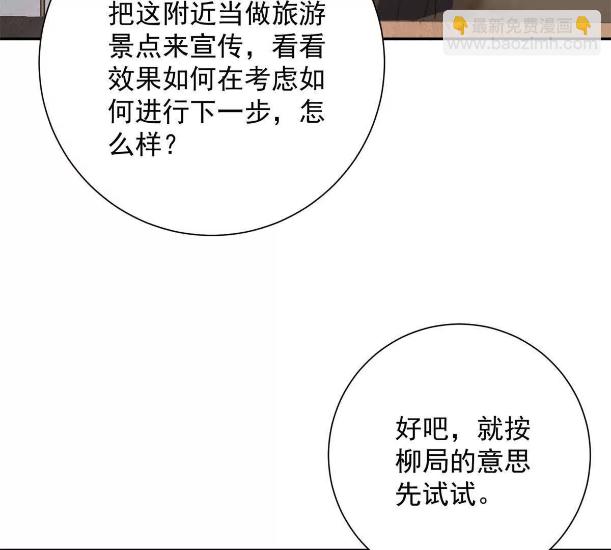 第7话 加入灵气协会(1/3)-第8话