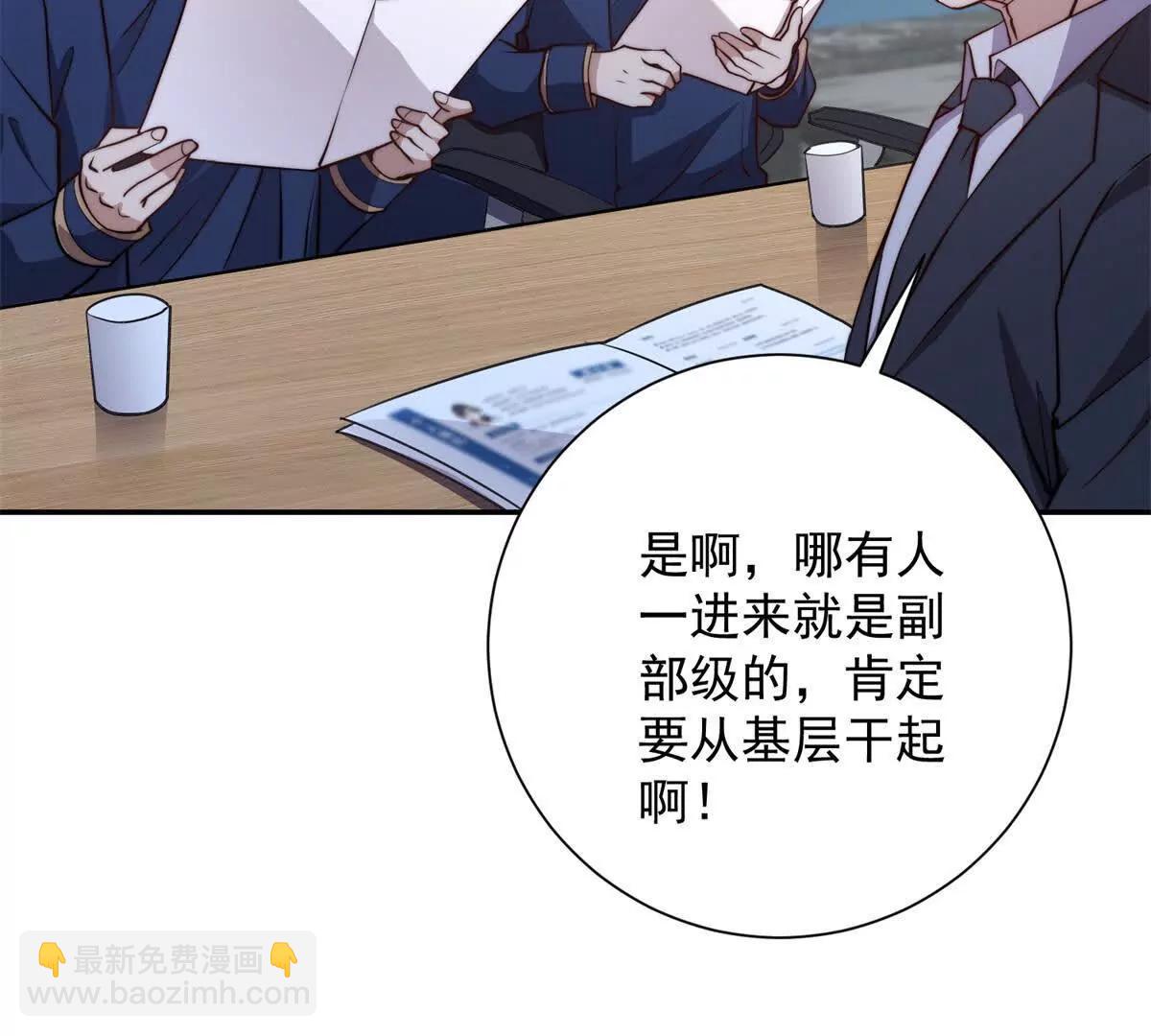 第7话 加入灵气协会(1/3)-第8话