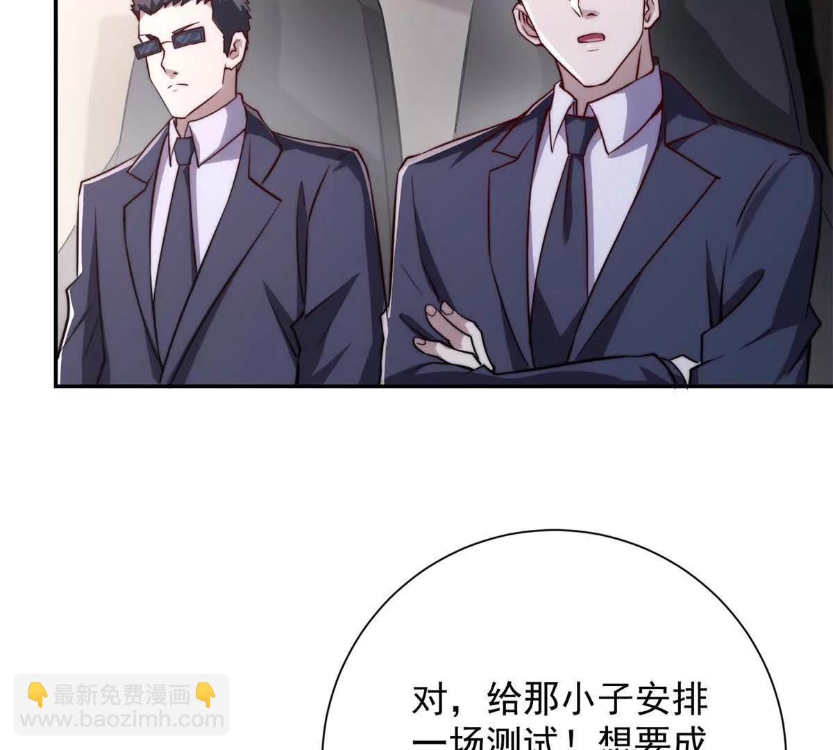 第7话 加入灵气协会(1/3)-第8话