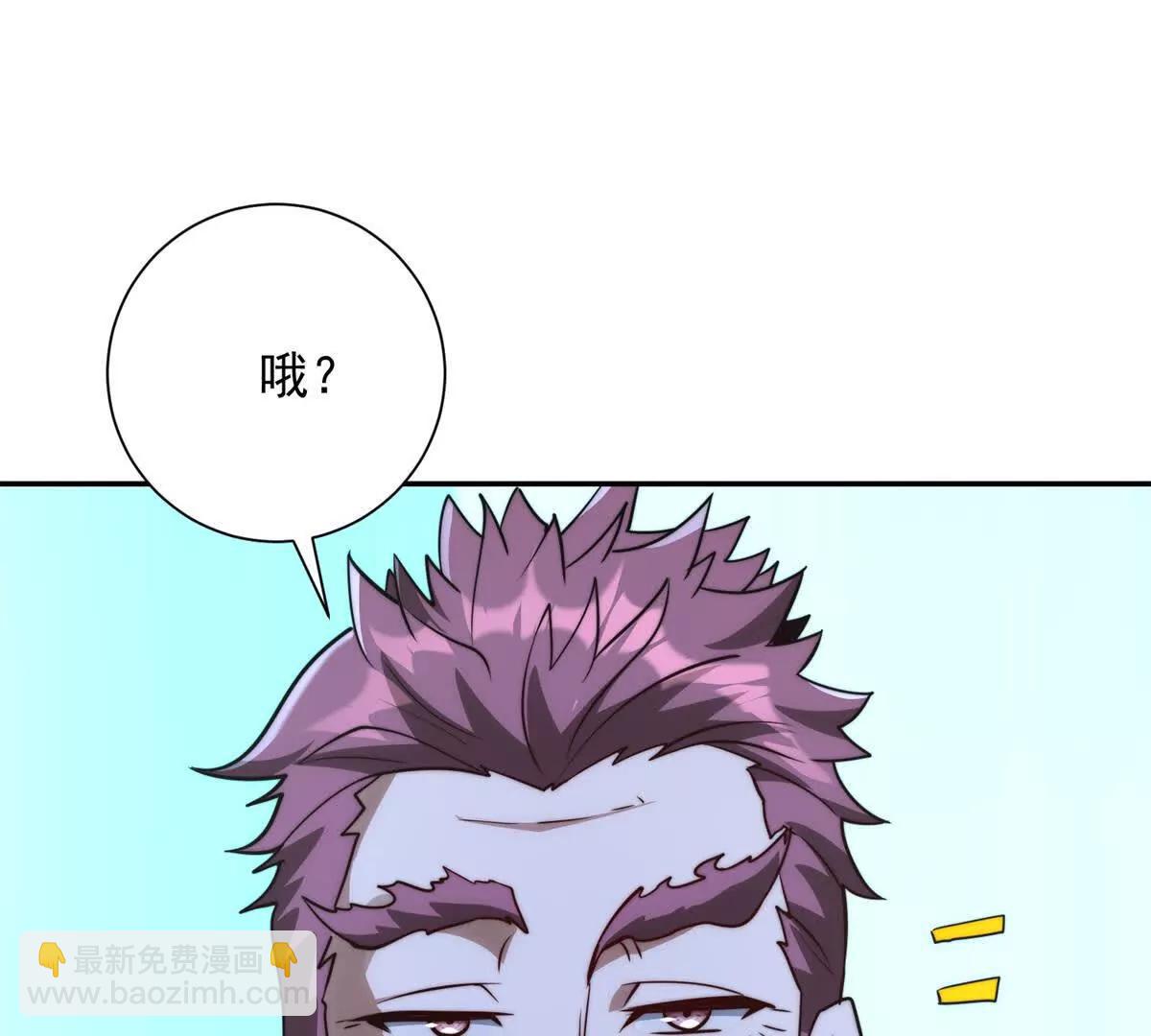 第7话 加入灵气协会(1/3)-第8话