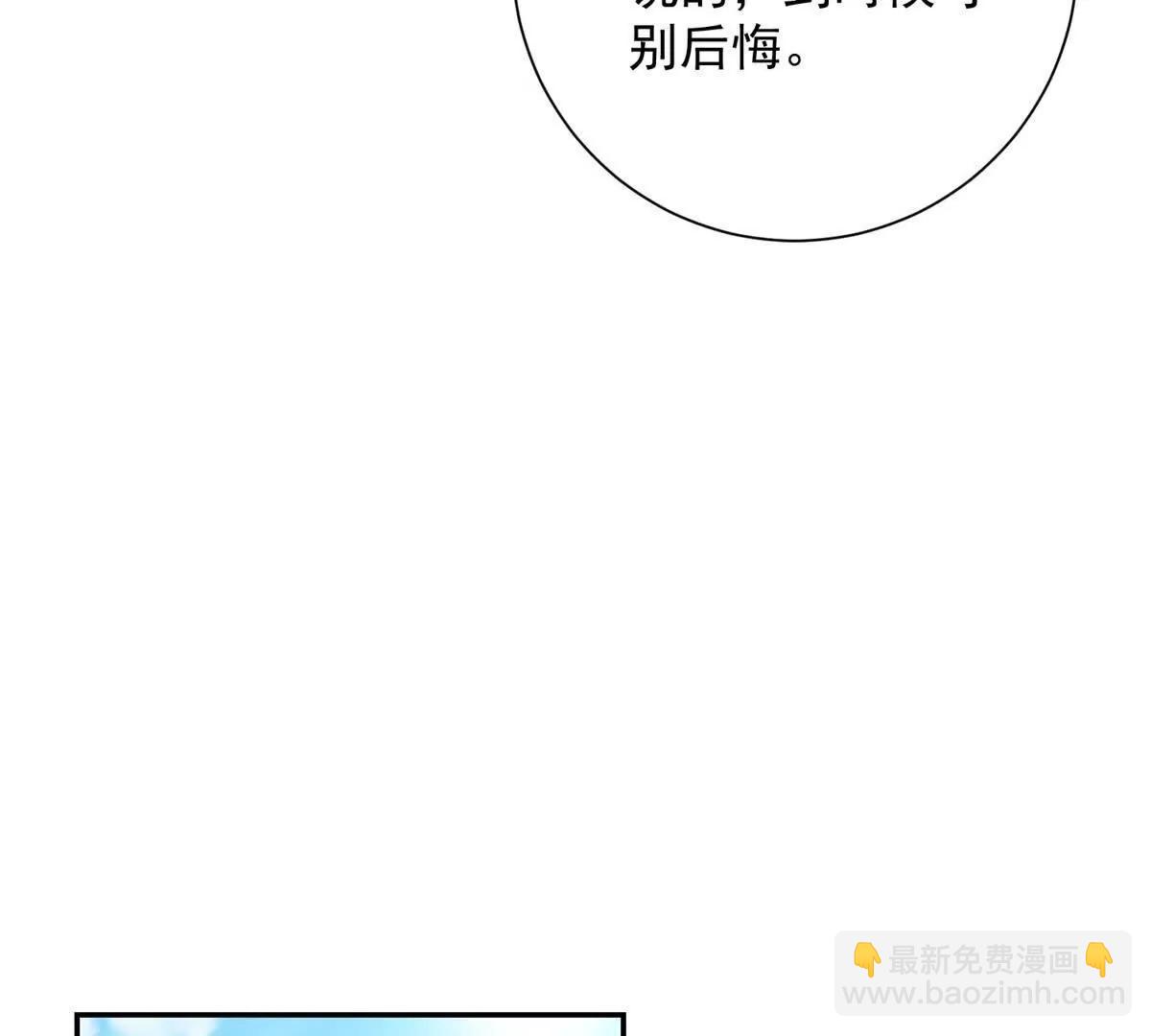 第7话 加入灵气协会(1/3)-第8话