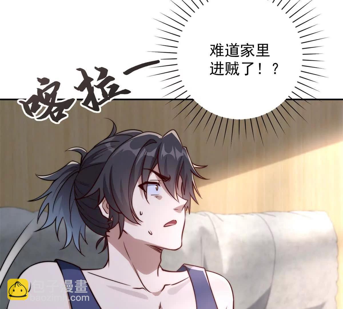 第7话 加入灵气协会(1/3)-第8话