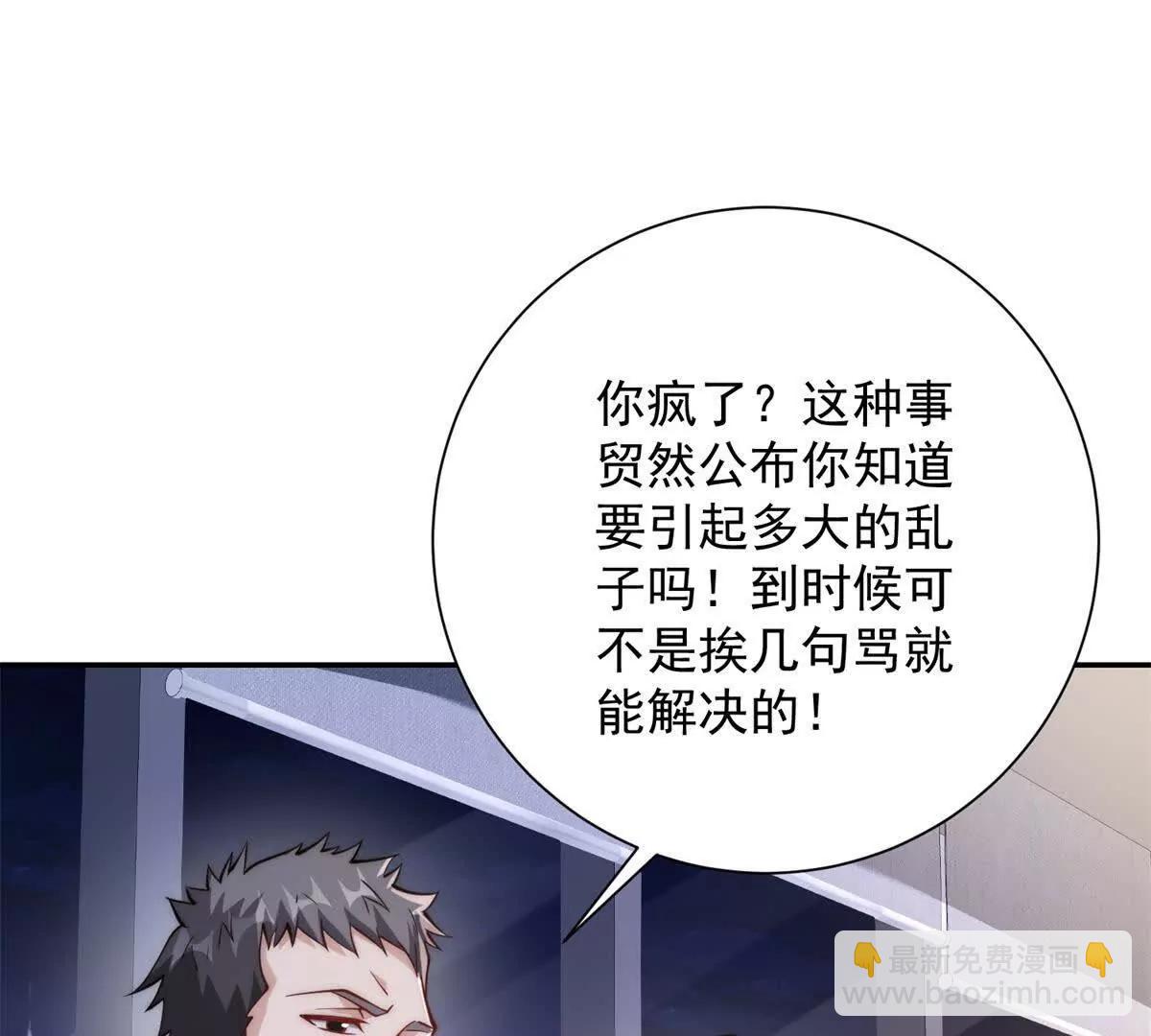 第7话 加入灵气协会(1/3)-第8话
