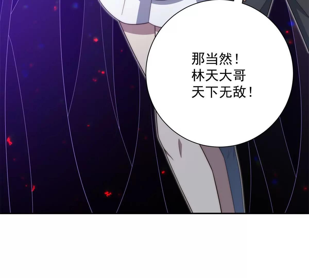 第79话 幽蓝之刃(1/3)-第80话