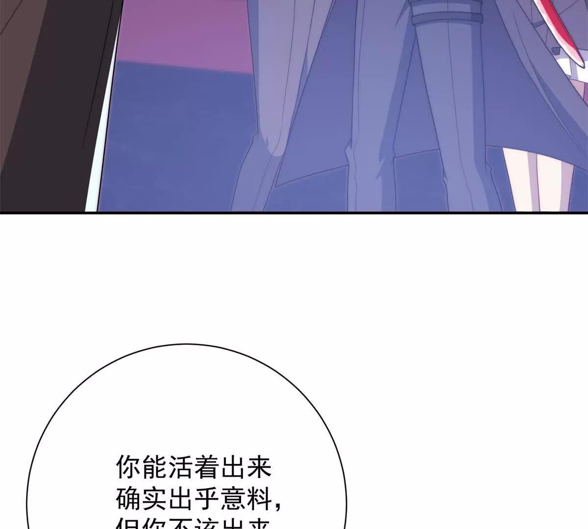 第79话 幽蓝之刃(1/3)-第80话