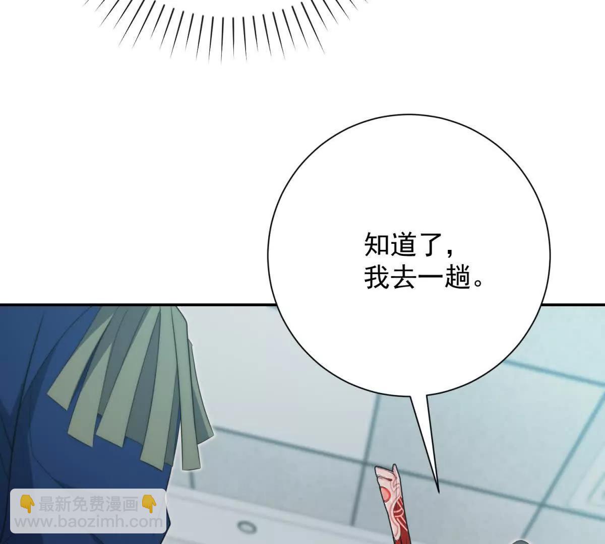 第82话 长白山的异常(1/3)-第82话