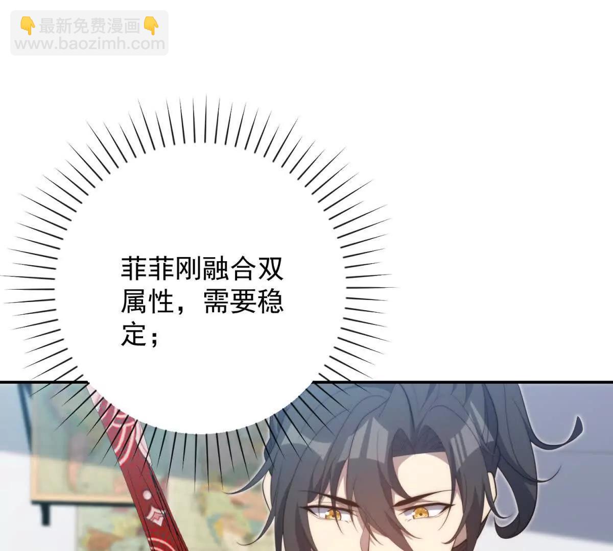 第82话 长白山的异常(1/3)-第82话