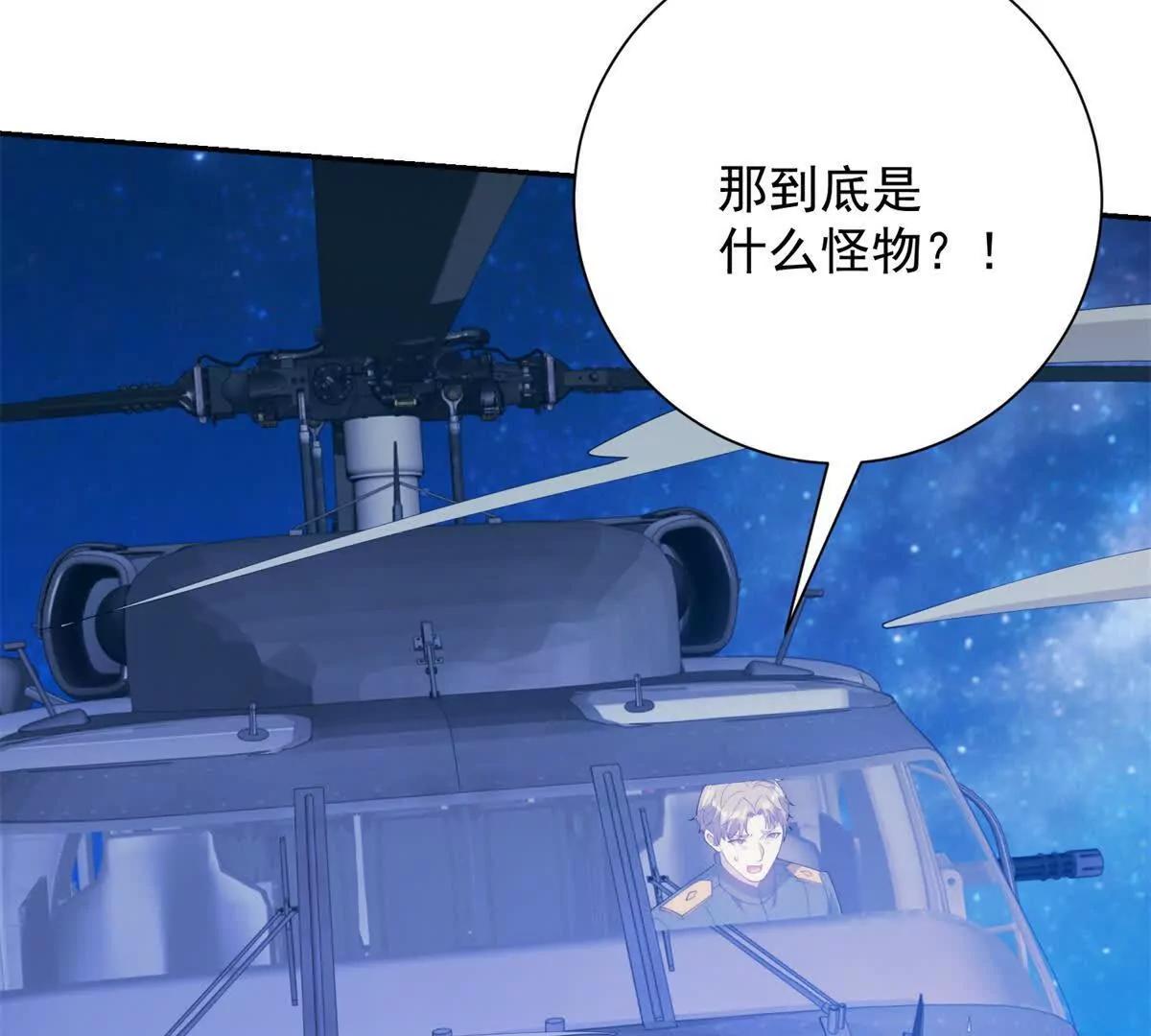 第83话 世家的挑衅(1/3)-第84话