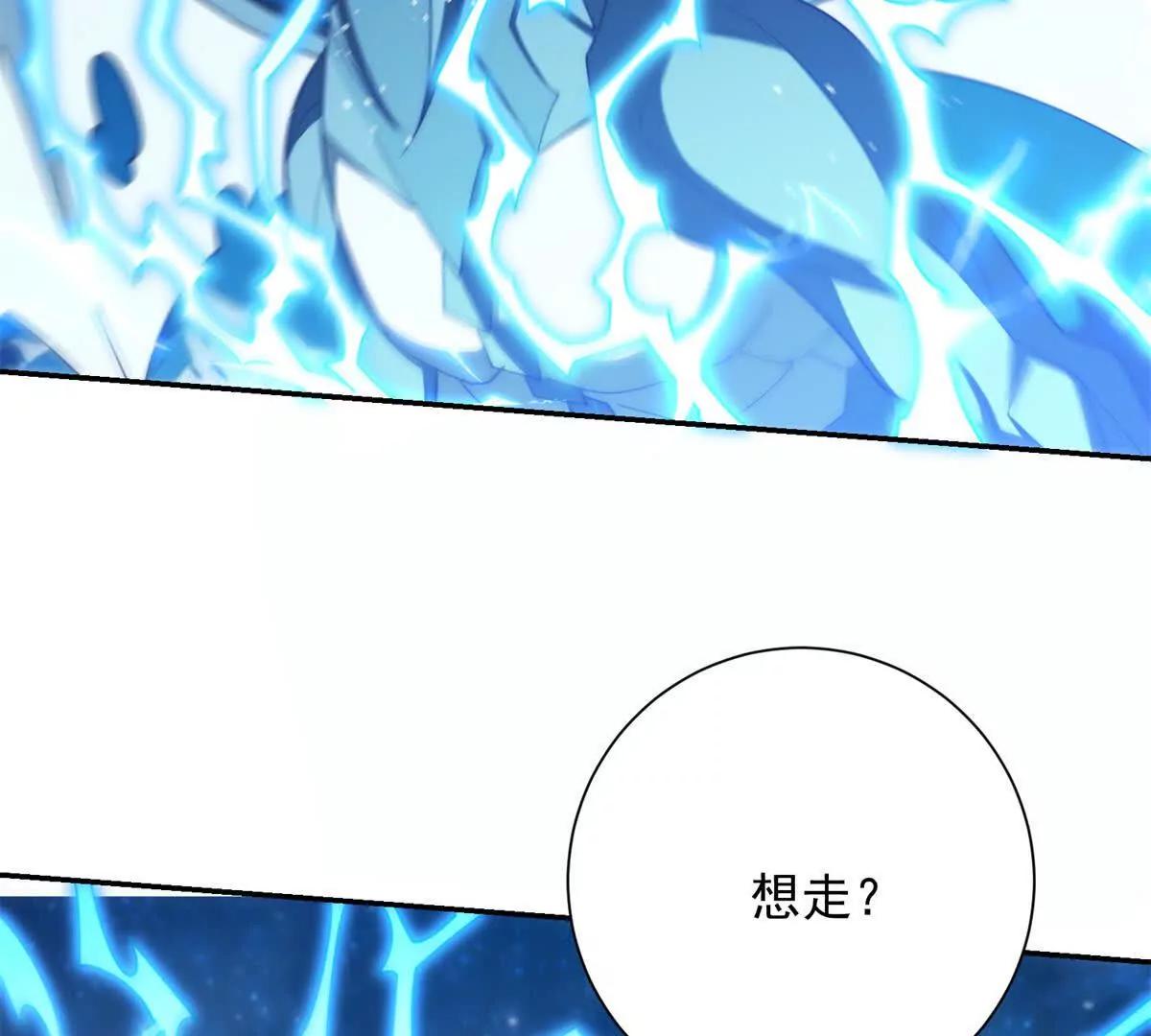 第83话 世家的挑衅(1/3)-第84话