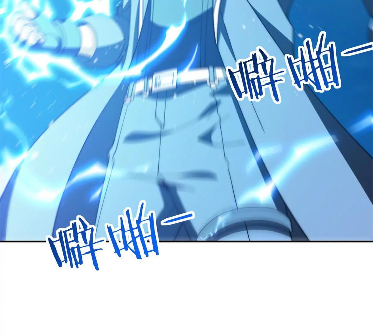 第83话 世家的挑衅(1/3)-第84话