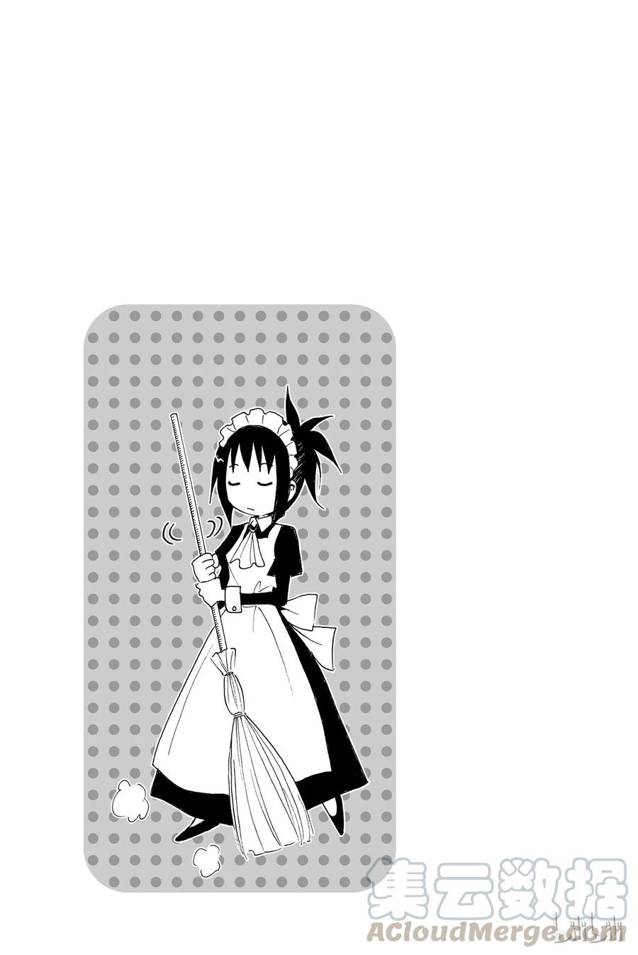 🍜樱才学园学生会 28 第5页