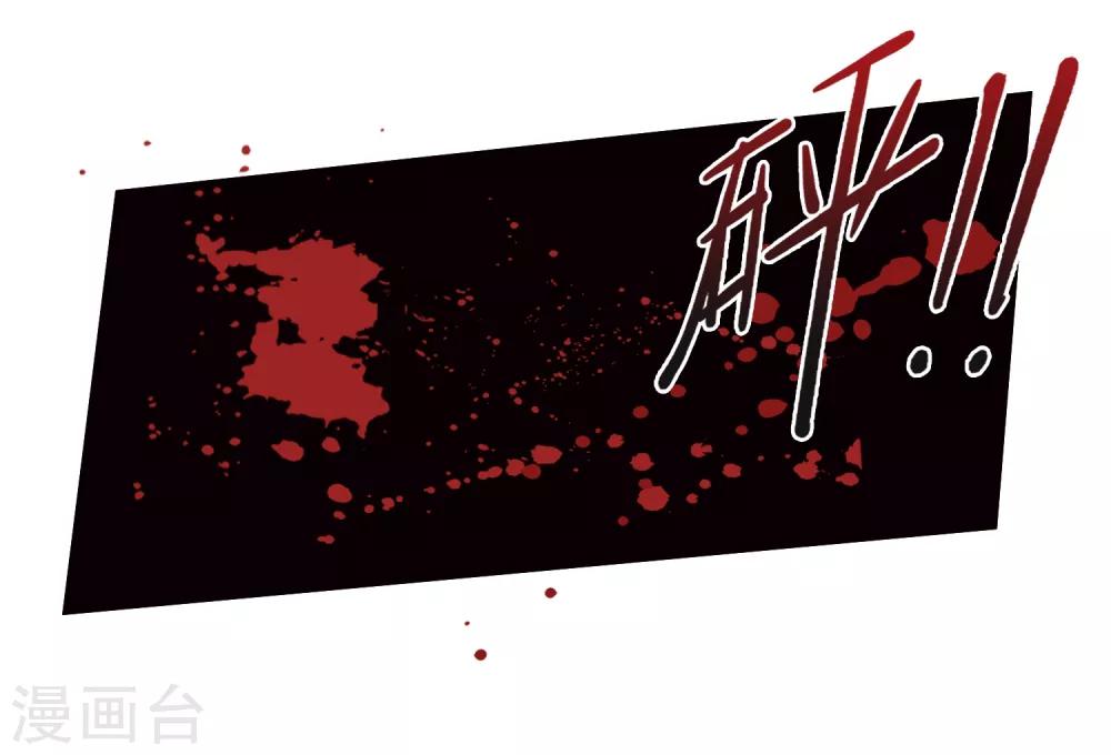 第1话 亲上了？！-第2话