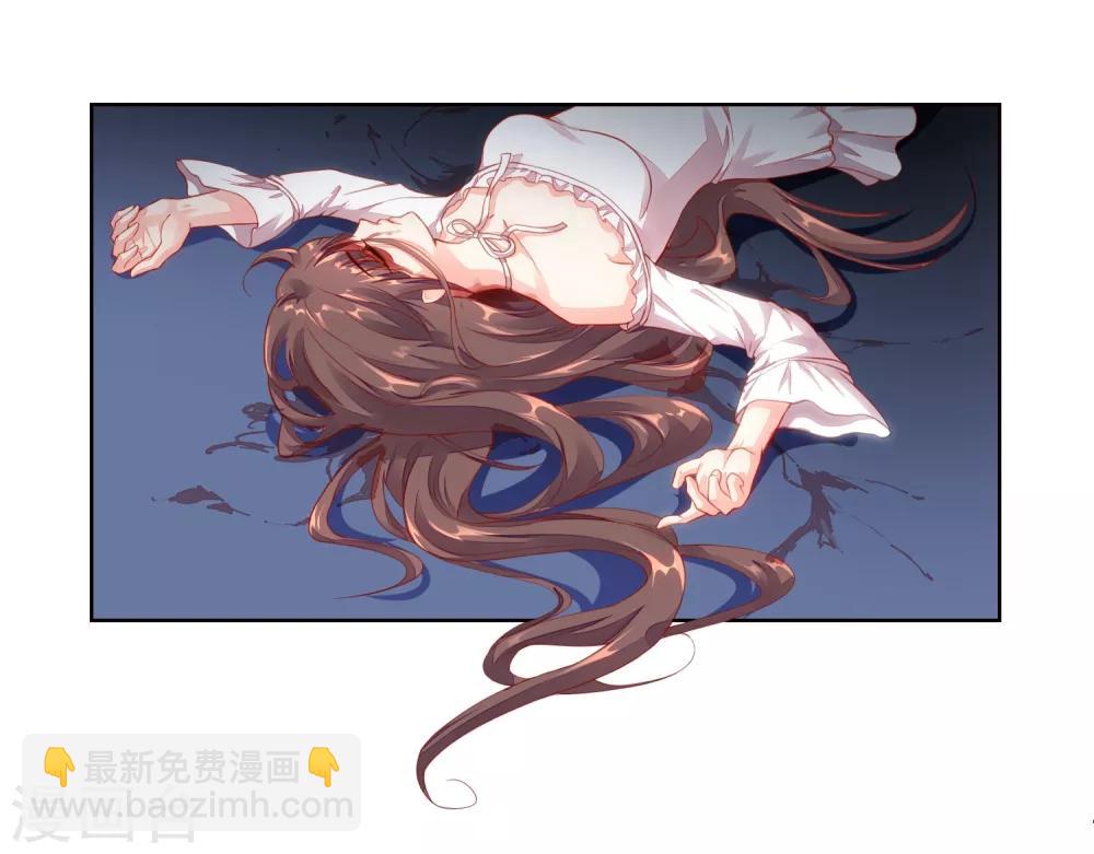 第1话 亲上了？！-第2话