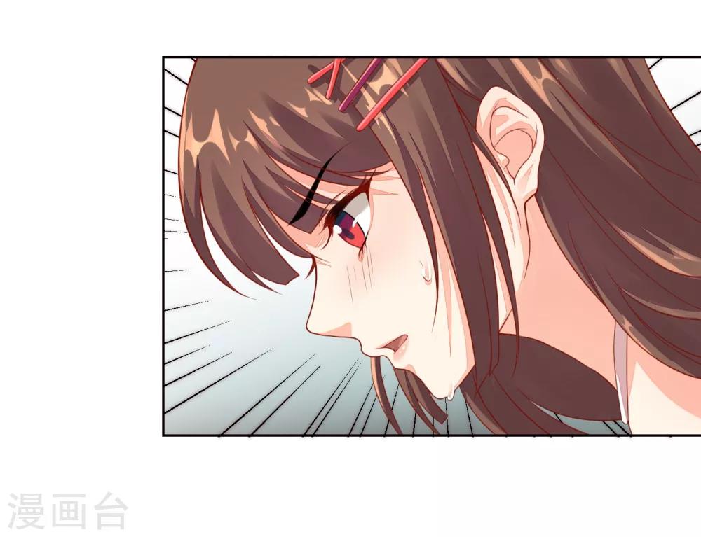 第1话 亲上了？！-第2话