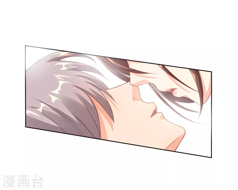 第1话 亲上了？！-第2话