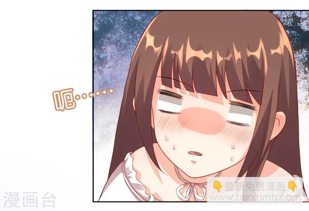 第1话 亲上了？！-第2话