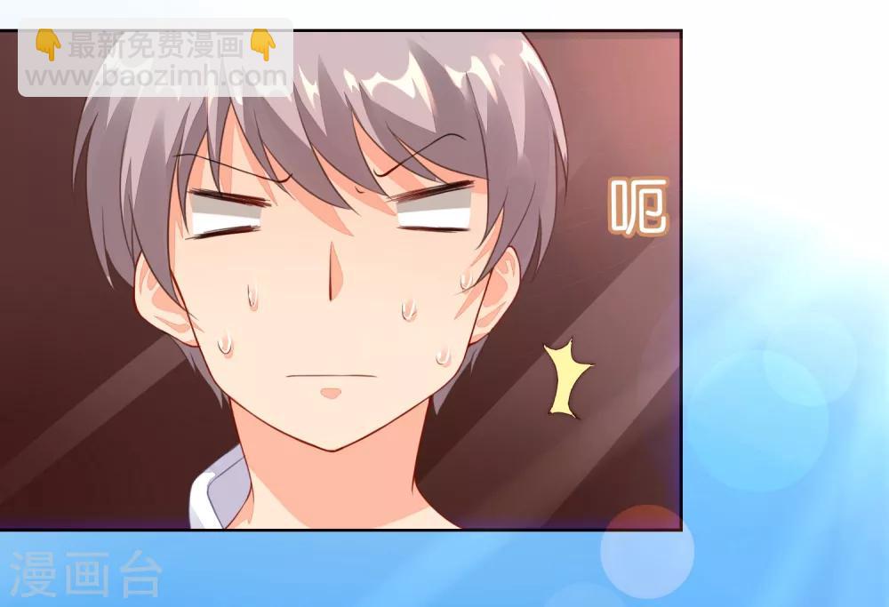 第1话 亲上了？！-第2话