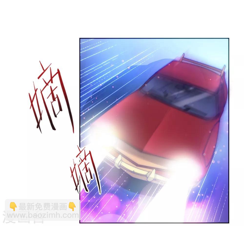 第1话 亲上了？！-第2话