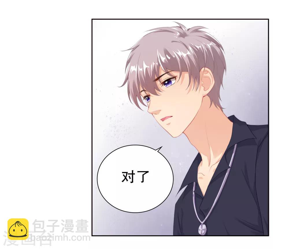 第11话 &ldquo;生气&rdquo;补充完毕！-第12话