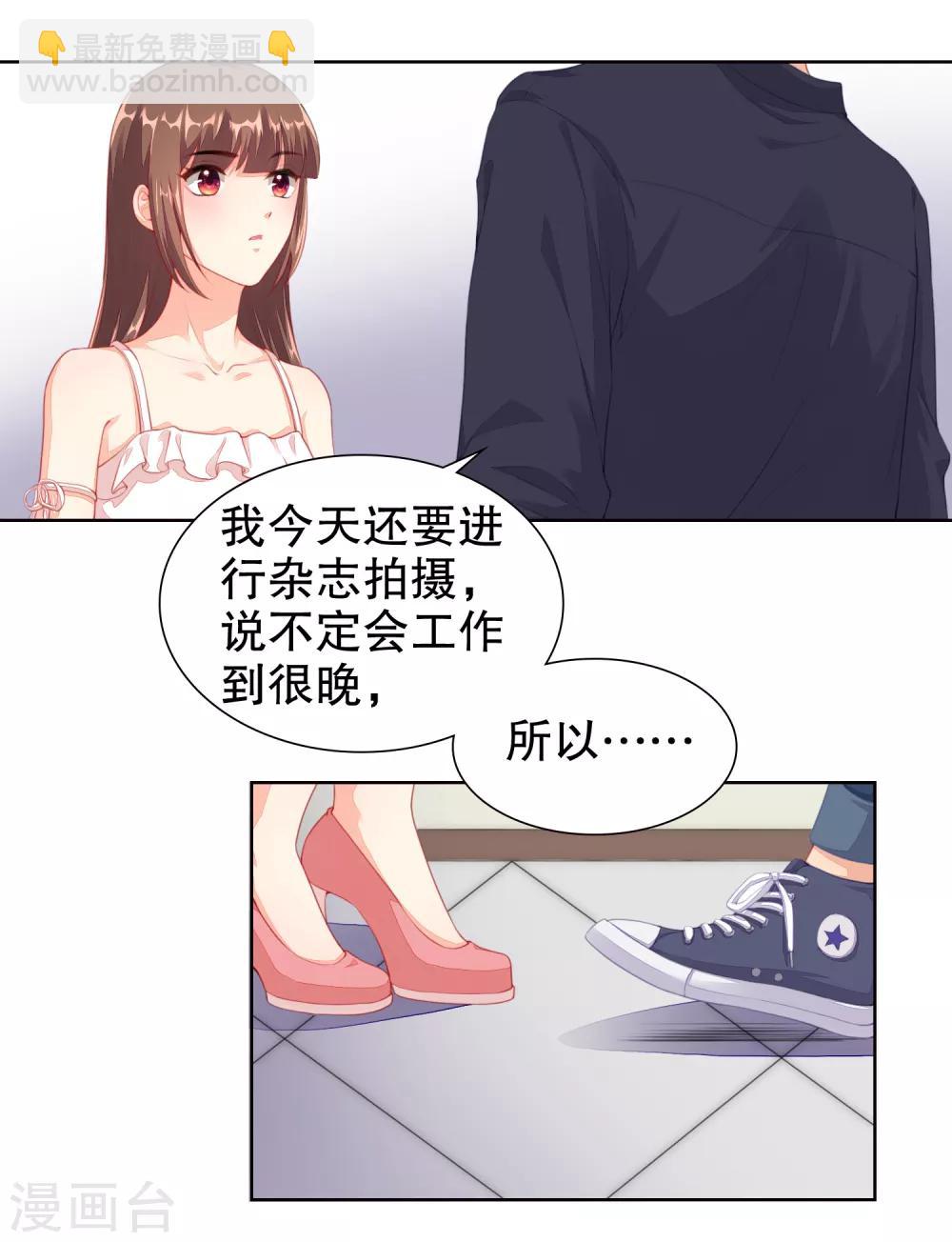 第11话 &ldquo;生气&rdquo;补充完毕！-第12话