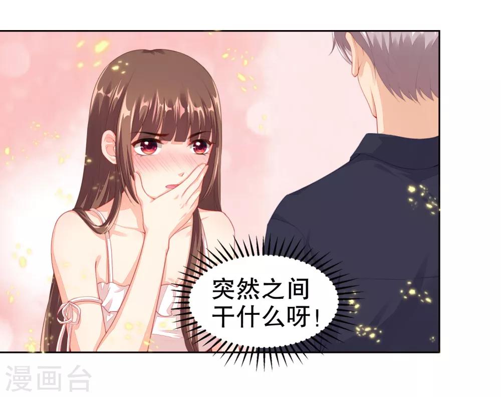 第11话 &ldquo;生气&rdquo;补充完毕！-第12话