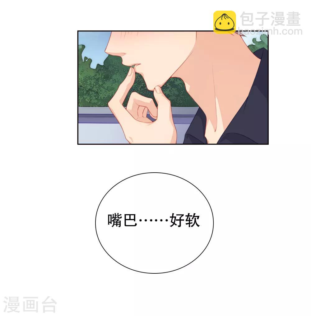 第11话 &ldquo;生气&rdquo;补充完毕！-第12话
