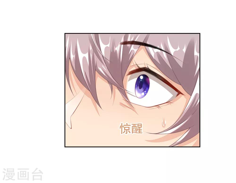 第11话 &ldquo;生气&rdquo;补充完毕！-第12话