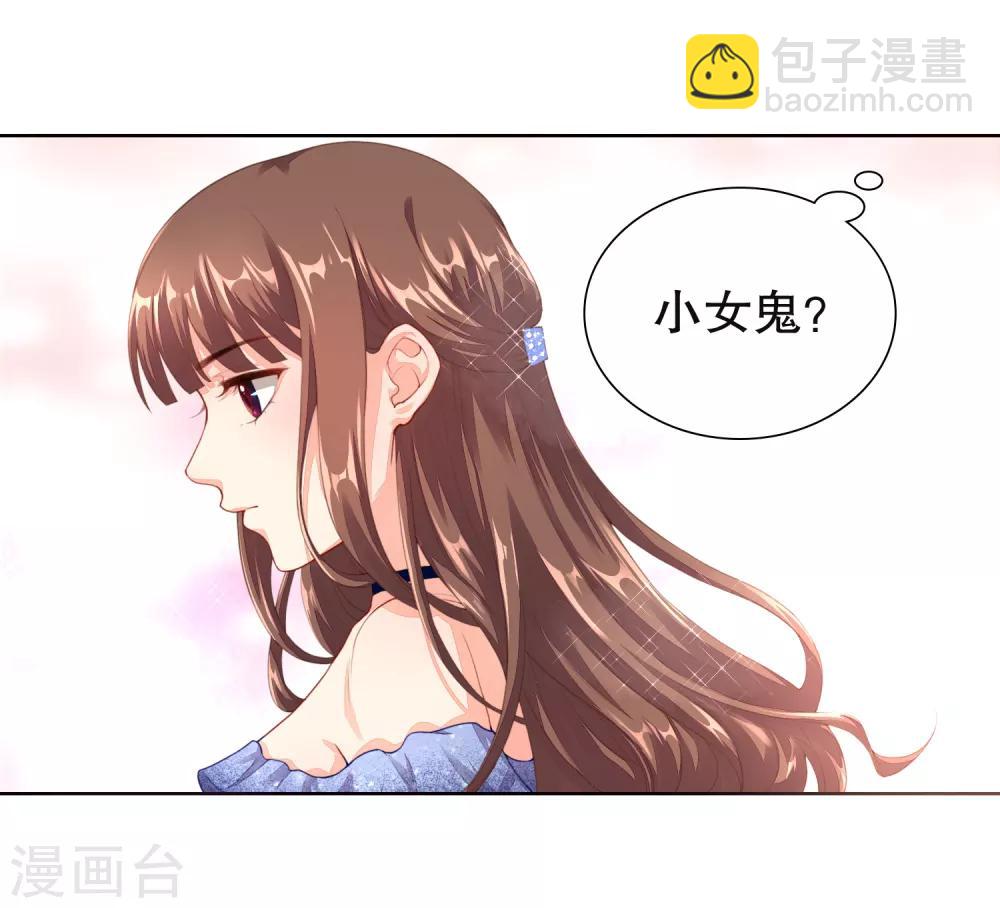 第11话 &ldquo;生气&rdquo;补充完毕！-第12话