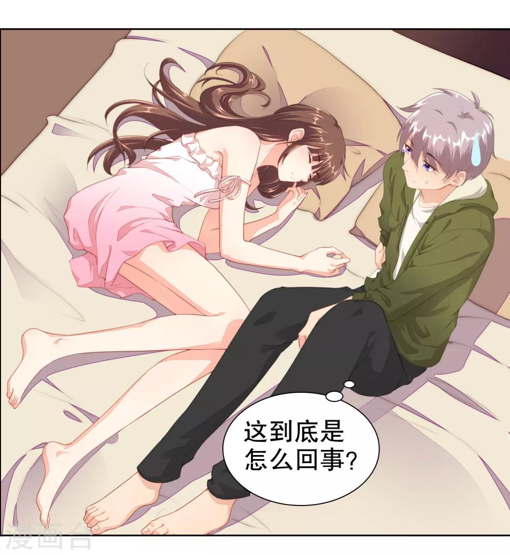 第11话 &ldquo;生气&rdquo;补充完毕！-第12话
