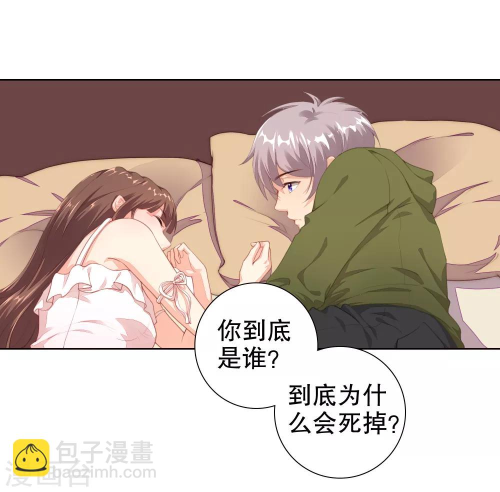 第11话 &ldquo;生气&rdquo;补充完毕！-第12话