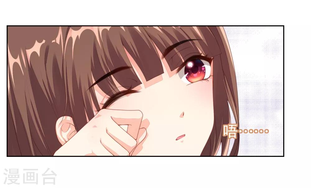 第11话 &ldquo;生气&rdquo;补充完毕！-第12话