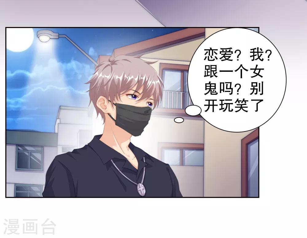 第13话 别哭，我喂你-第14话