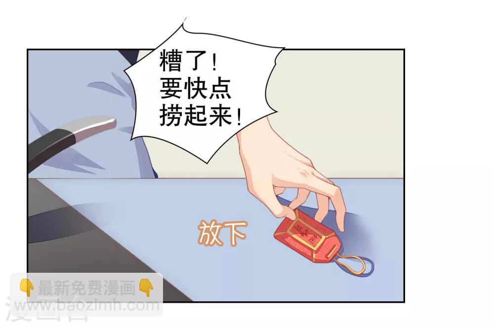 第13话 别哭，我喂你-第14话