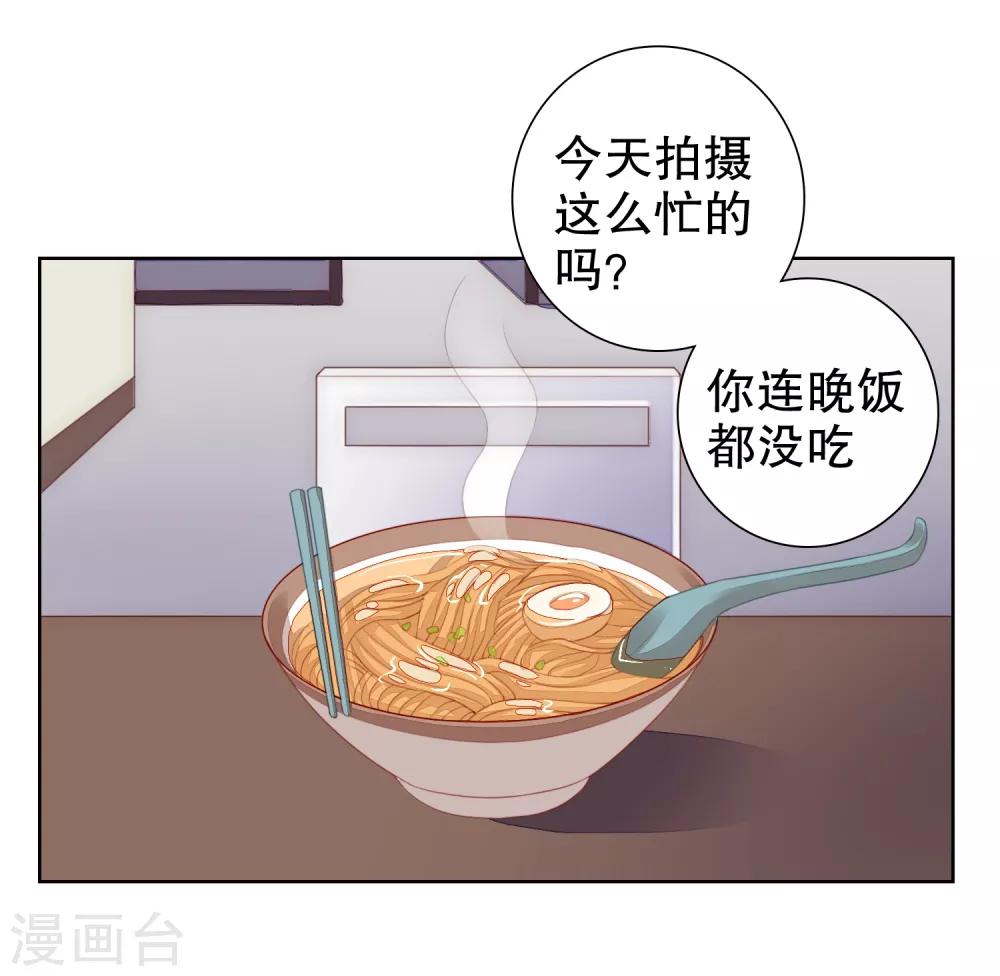第13话 别哭，我喂你-第14话