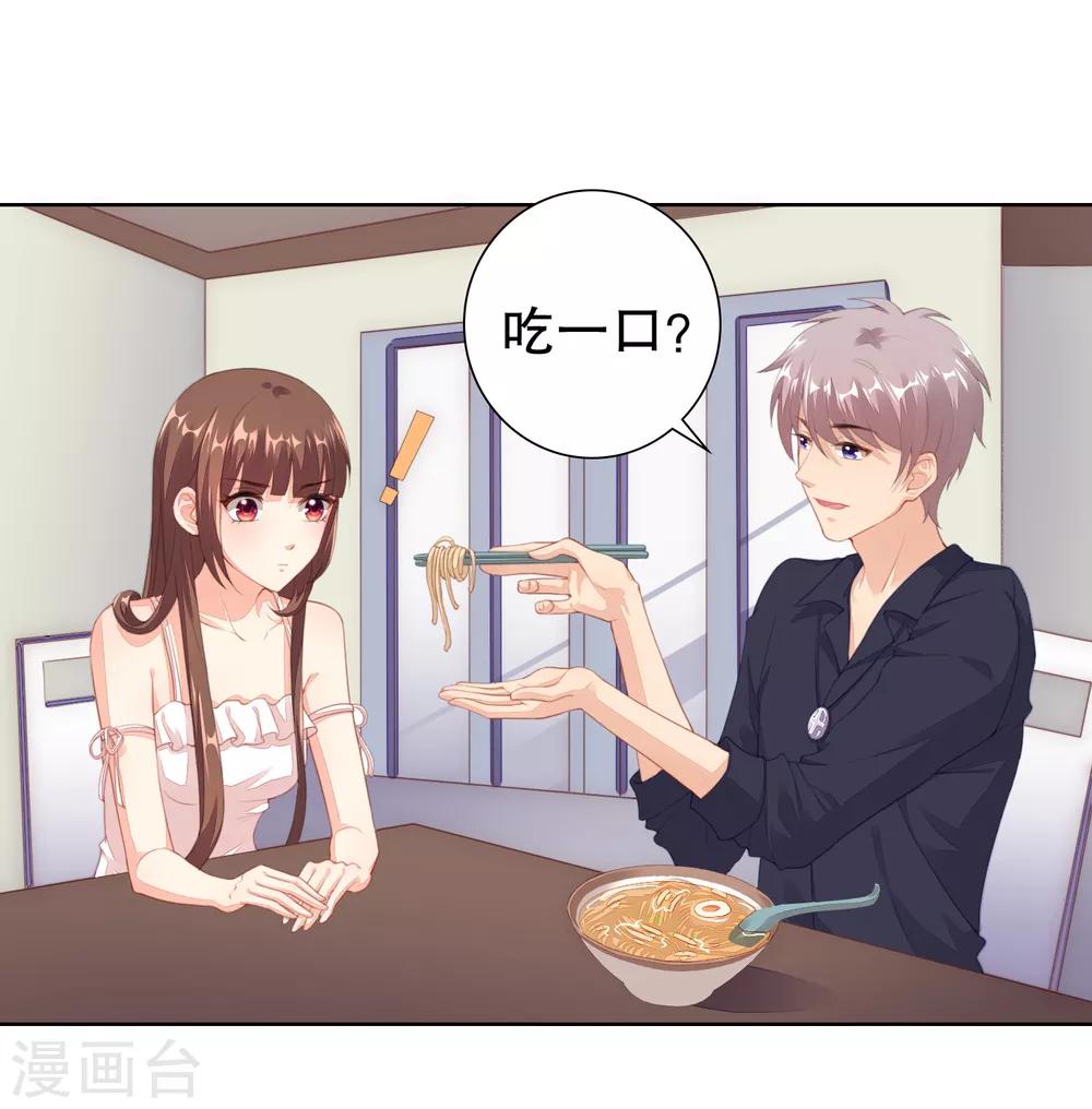 第13话 别哭，我喂你-第14话