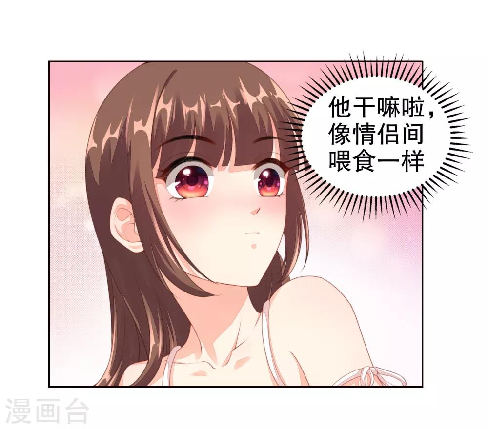 第13话 别哭，我喂你-第14话