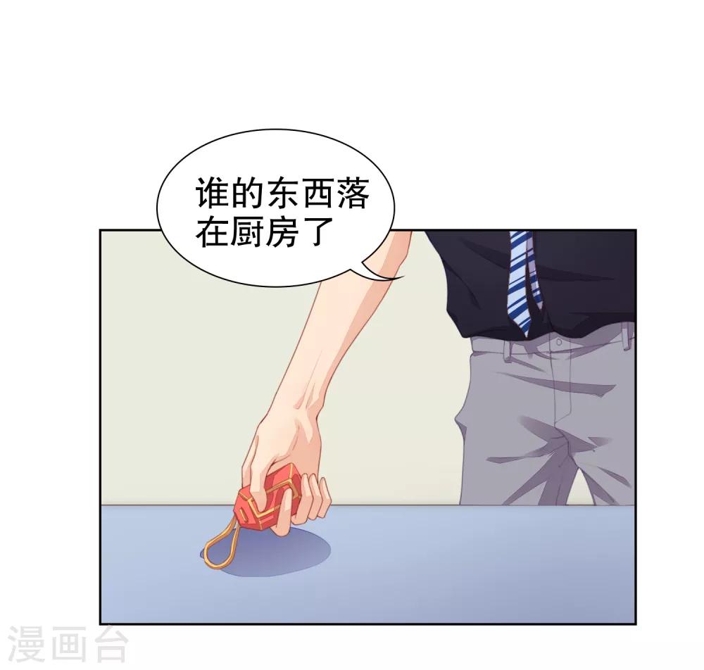 第13话 别哭，我喂你-第14话