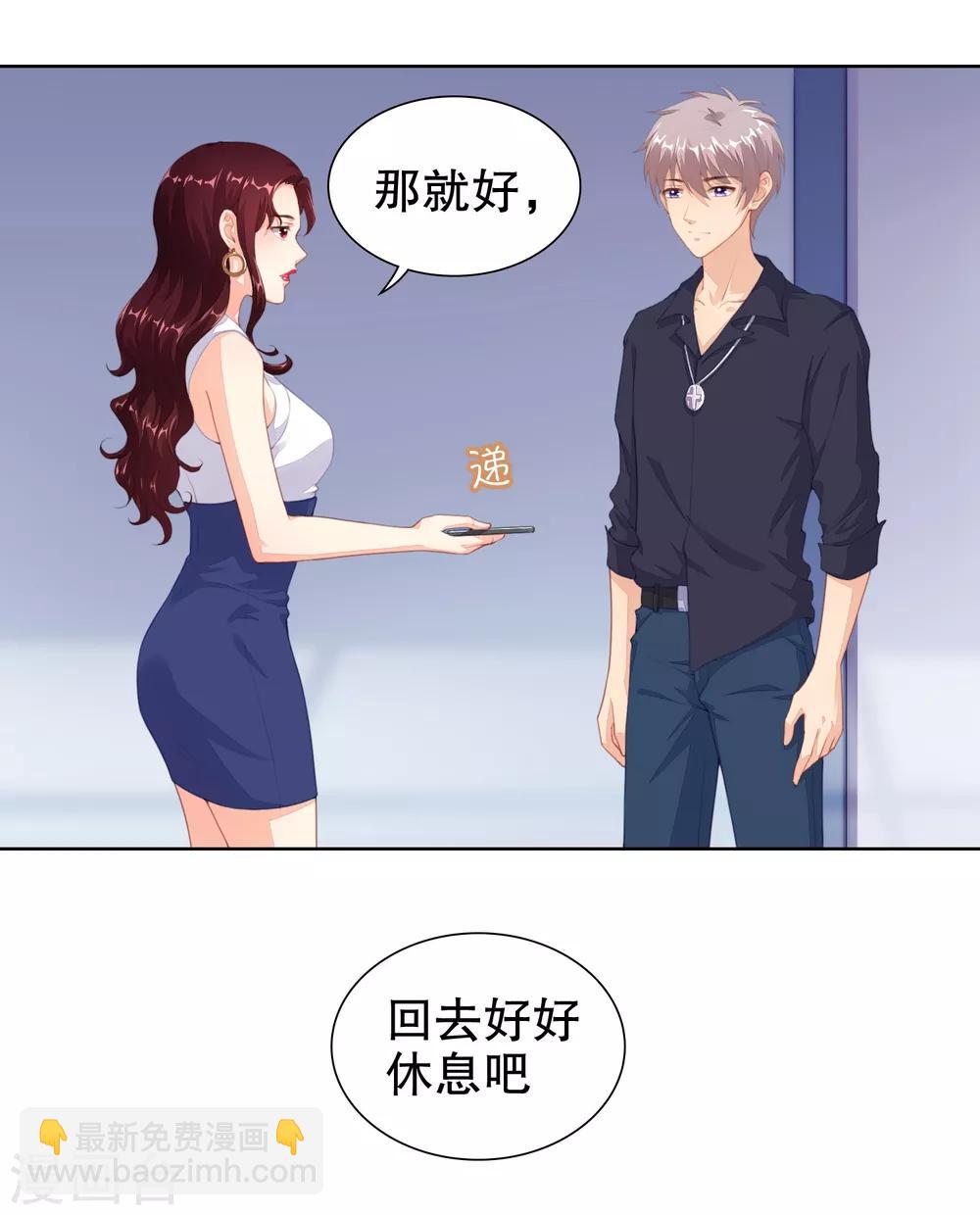 第13话 别哭，我喂你-第14话