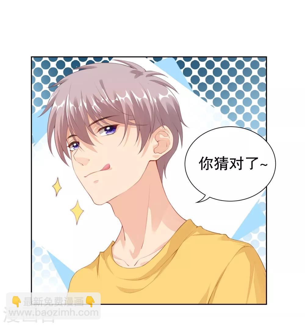 第15话 为什么你看得见我？！-第16话