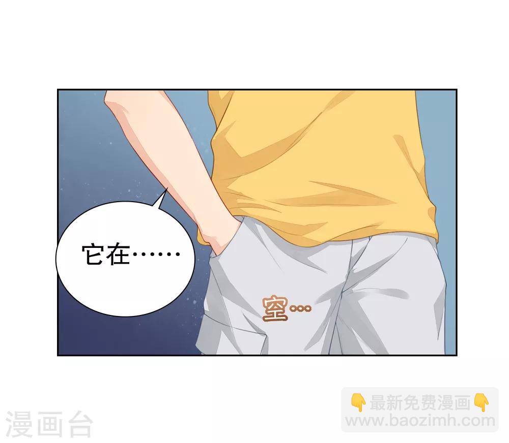 第15话 为什么你看得见我？！-第16话