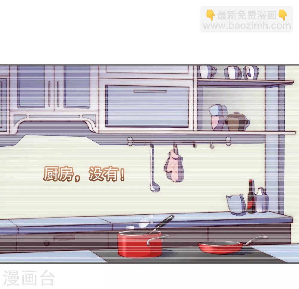 第15话 为什么你看得见我？！-第16话