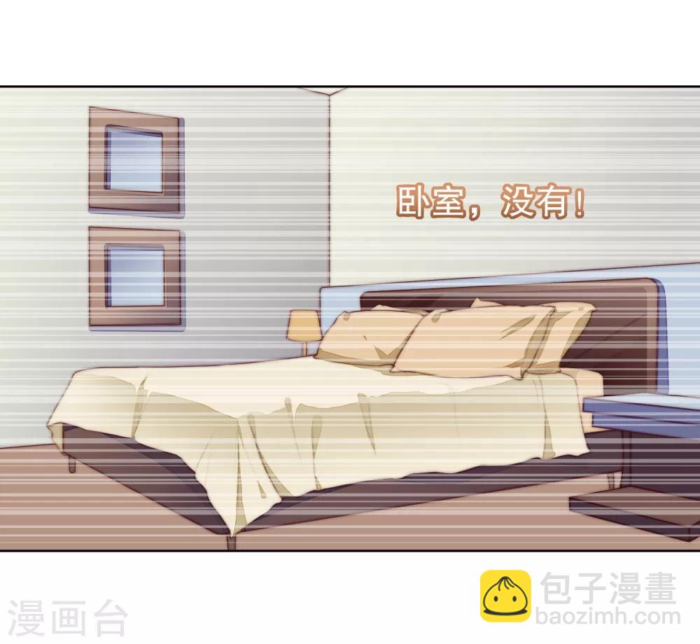 第15话 为什么你看得见我？！-第16话
