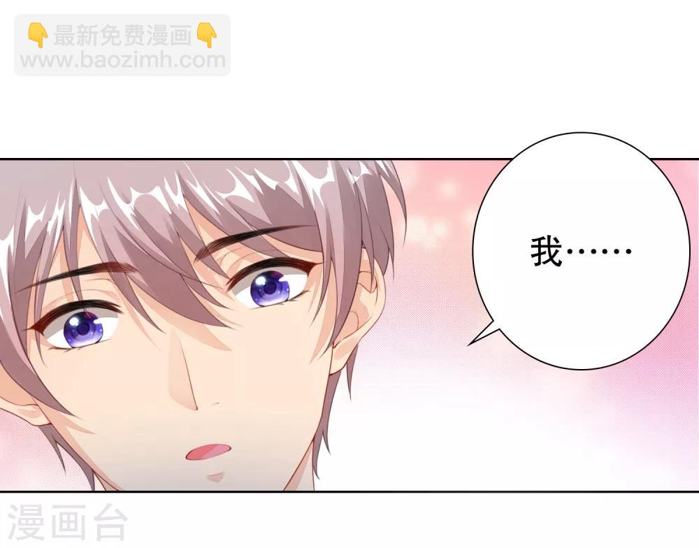 第15话 为什么你看得见我？！-第16话