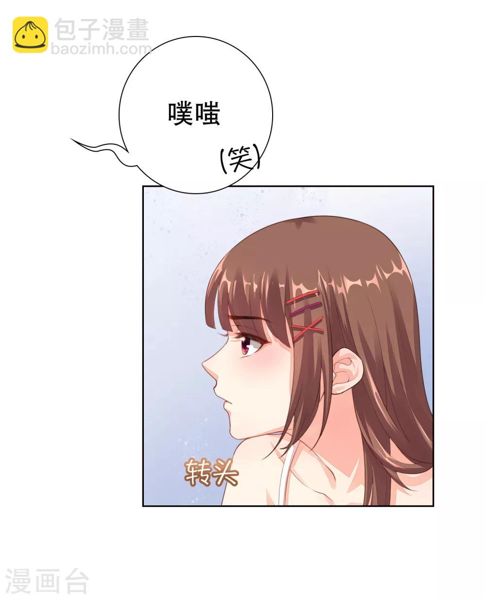 第15话 为什么你看得见我？！-第16话